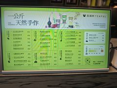 -星满杯TEAFUL(罗湖东门店)