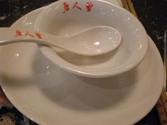 -大拙里·精致融合菜(沙湖桃源国际店)