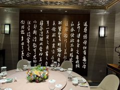 -香然会·园林雅宴(陆家嘴店)