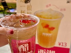 -炖物24章·顺时轻养茶(杭州大厦店)