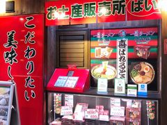 -一兰拉面(梅田阪急东通店)