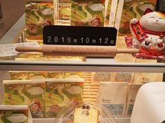-爸爸糖吐司面包(大连高新锦辉商场店)