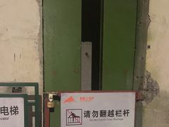 -816工程景区
