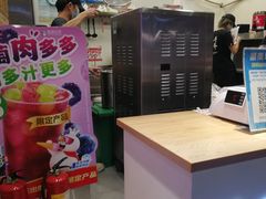 -蜜雪冰城(德思勤广场店)