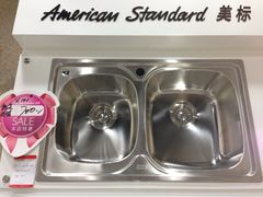 -红星美凯龙(上海沪南店)