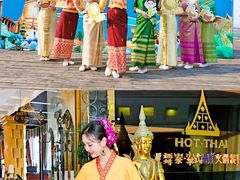 -火舞泰·泰式海鲜火锅餐厅(世纪城店)