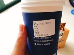 -瑞幸咖啡(流塘商务大厦店)