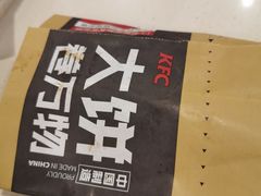 -肯德基(青年路店)