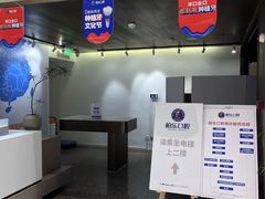 -柏乐口腔医院·舒适化无痛种植牙中心(东盟商务区院)