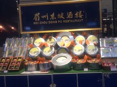 -眉州东坡(远洋未来广场店)