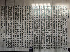 -东坡赤壁风景名胜区