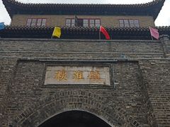 -镇淮楼