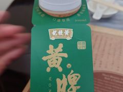 -黄枝记(议事亭前地店)