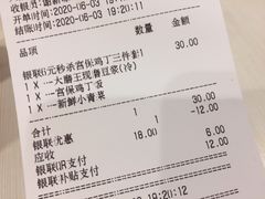 -永和大王(一口茶豆浆|花香豆更香·碧榕湾店)