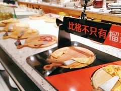 -比格比萨自助(新辰里学清路店)