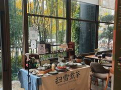 -扫雪煮茶(西村店)