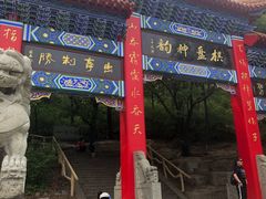 -棋盘山风景区