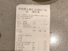 -海底捞火锅(汇金星力城店)