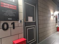-bb boom运动闯关密室·聚会团建·家庭亲子(龙湖西溪天街店)