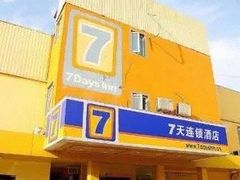 -7天优品·北京国贸大望路地铁站店