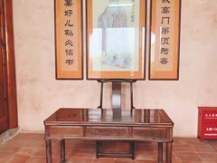 -许驸马府