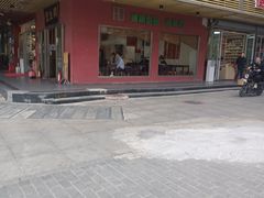 门面-润生堂(泰然四路店)