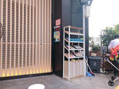 -海底捞火锅(番禺广场店)