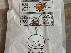 -壹点壹客·生日蛋糕(南山店)