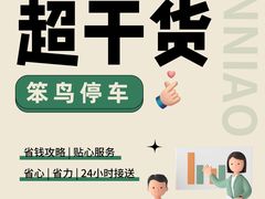 -南昌昌北国际机场