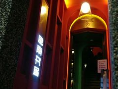 -思南书局(复兴中路店)