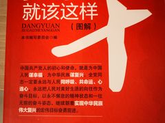 -光海书局(南京东路第一百货店)