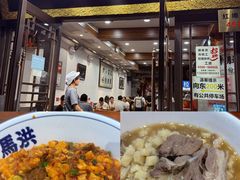 -清真·马洪小炒泡馍馆(钟楼回民街店)