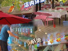-范饭椰林川湘味海鲜·椰子鸡(三亚湾椰梦长廊店)