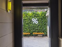 -% Arabica阿拉比卡咖啡(武康路店)