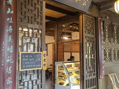 门面-公和酒店
