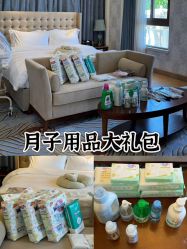 -臻康乃馨月子中心(集美店)