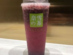 -奈雪的茶(新天地广场PRO店)
