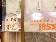 -古乡居甜品(大信店)