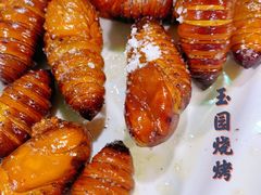 烤蚕蛹-玉园烧烤·海鲜辣炒