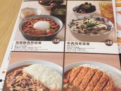 菜单-元气寿司(新城市广场店)