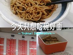 -章氏(车站北路店)