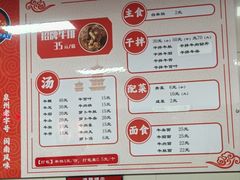 -阿秋牛排(湖心街店)