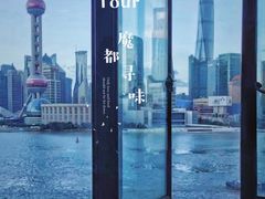 -福玺荟(外滩罗斯福店)