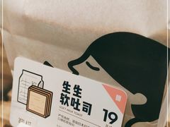 -喜茶(迪士尼小镇DP店)