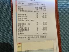 账单-俄士厨房(万松园店)