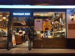 门面-酸柠檬(九一南路店)