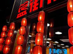 -簋街仔仔小龙虾(簋街二店)