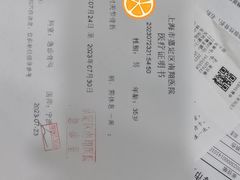 -上海市嘉定区南翔医院