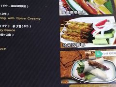 菜单-热浪岛马来餐厅