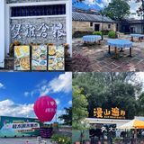 台山桂水📍假期休闲娱乐好去处~